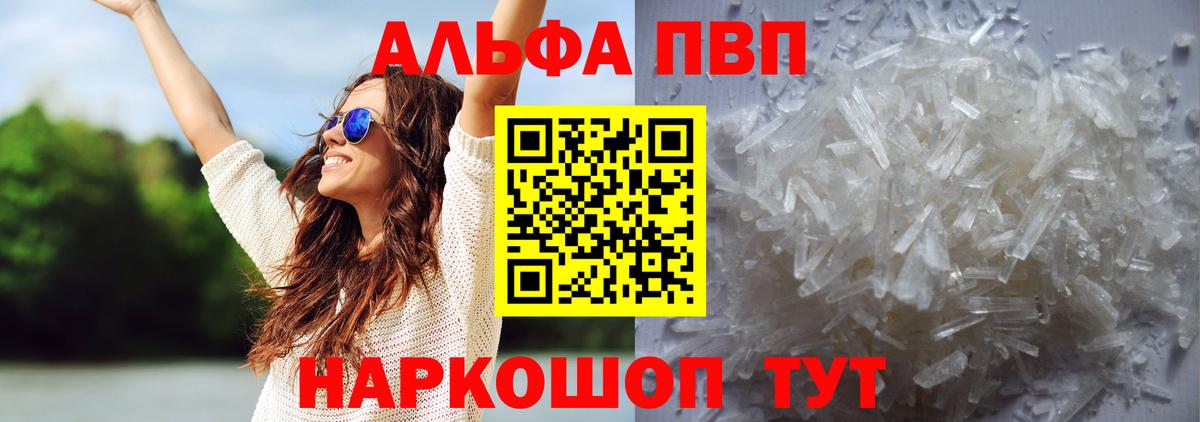 КОКАИН Карпинск