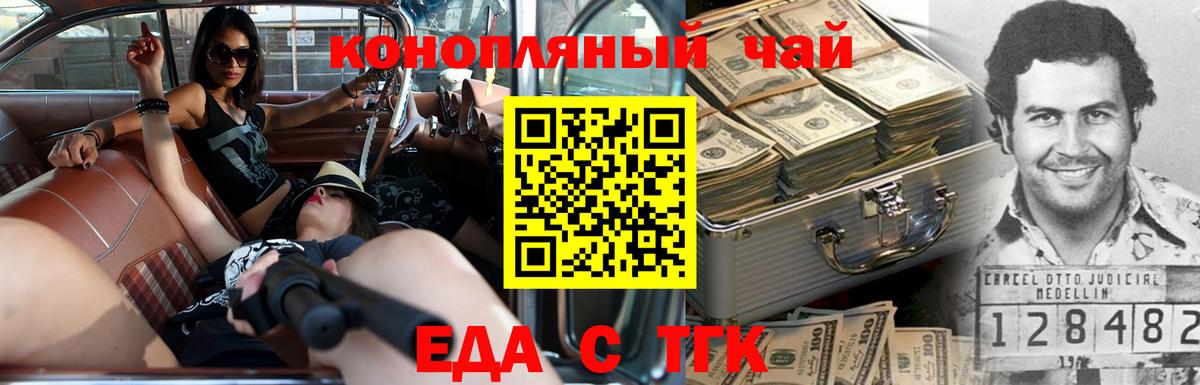 Карпинск  Canna-Cookies конопля  Вход с VPN 