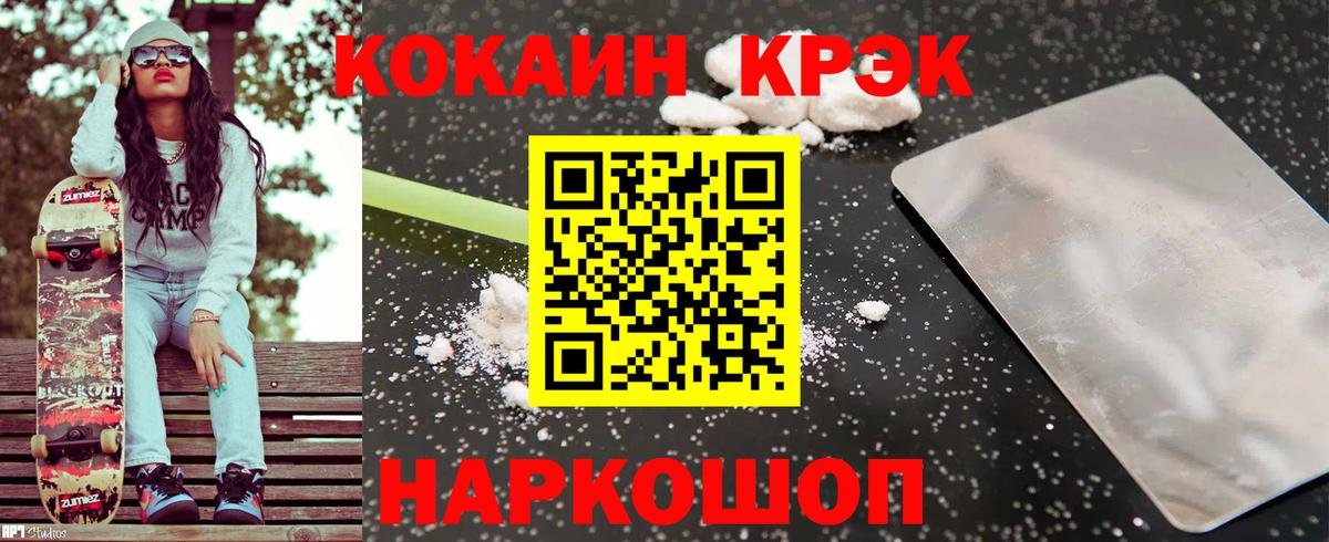 Cocaine Columbia  Вход с VPN  КОКАИН  Карпинск 