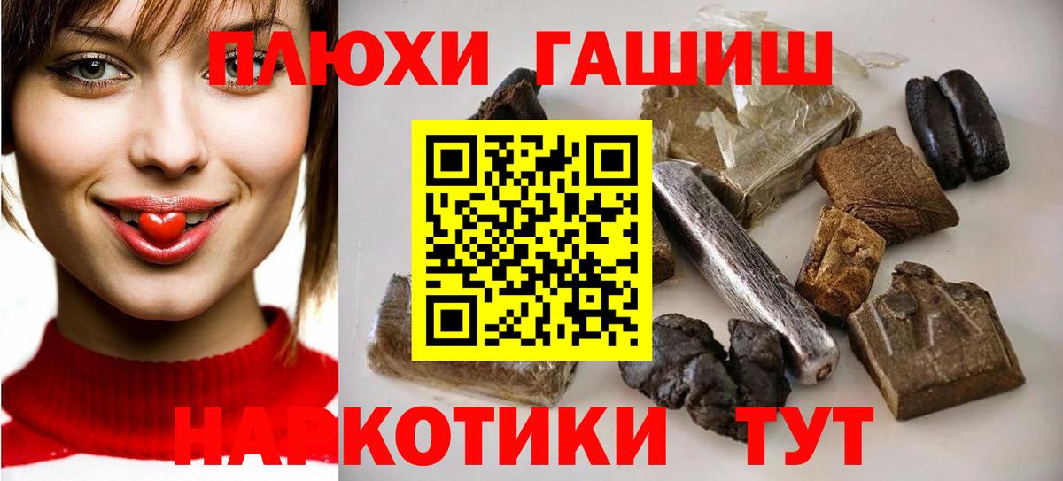 Карпинск  ГАШ хэш  магазин продажи наркотиков  Вход с VPN 
