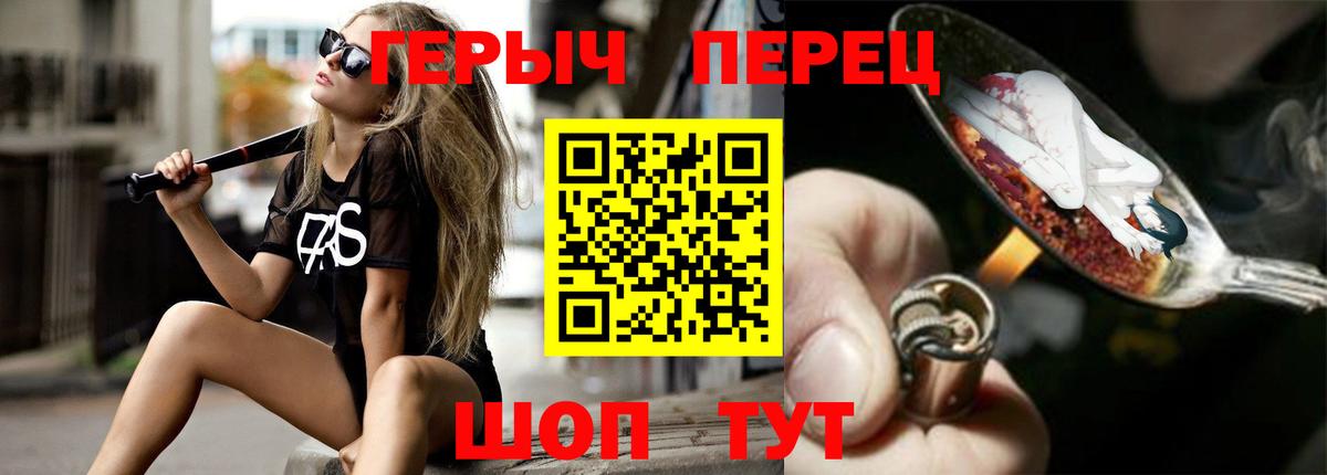 ГЕРОИН афганец Карпинск