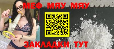 мескалин Конаково