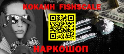 мескалин Конаково