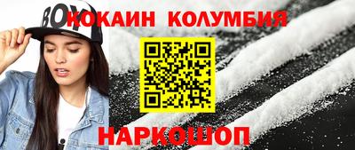 мефедрон Комсомольск-на-Амуре