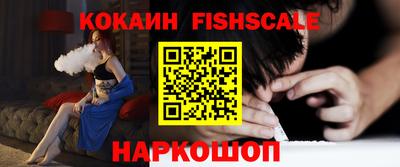 мескалин Конаково