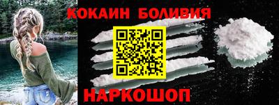 мескалин Конаково
