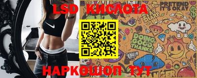 мефедрон Комсомольск-на-Амуре