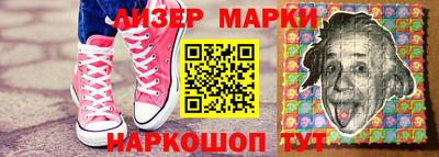 мефедрон Комсомольск-на-Амуре