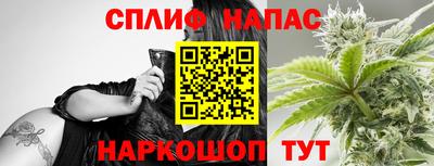 мефедрон Комсомольск-на-Амуре