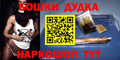 мескалин Конаково