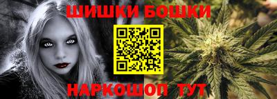 мефедрон Комсомольск-на-Амуре