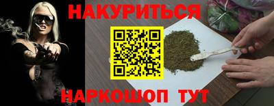 мефедрон Комсомольск-на-Амуре