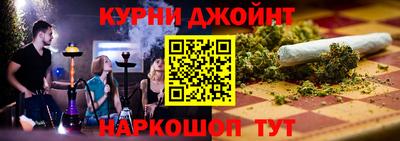 мефедрон Комсомольск-на-Амуре