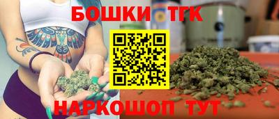 мефедрон Комсомольск-на-Амуре