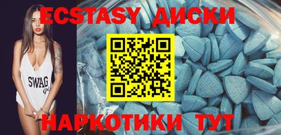 мефедрон Комсомольск-на-Амуре