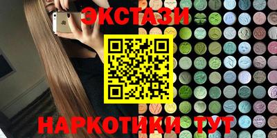 мяу мяу кристалл Шахты