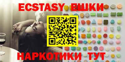 мефедрон Комсомольск-на-Амуре