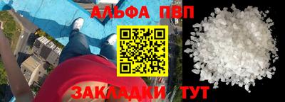 мефедрон Комсомольск-на-Амуре