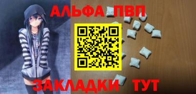мескалин Конаково