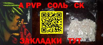 мескалин Конаково
