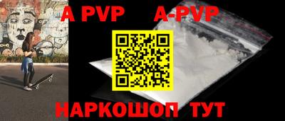 мескалин Конаково