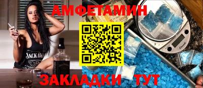 мефедрон Комсомольск-на-Амуре