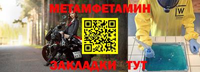мефедрон Комсомольск-на-Амуре