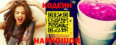 мескалин Конаково
