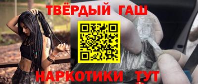 мефедрон Комсомольск-на-Амуре