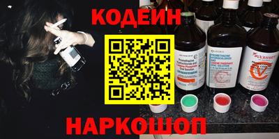 мефедрон Комсомольск-на-Амуре