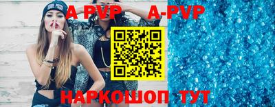 мескалин Конаково