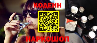 мескалин Конаково