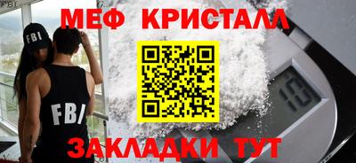 мескалин Конаково