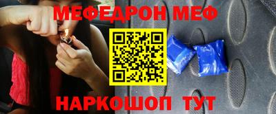 мескалин Конаково