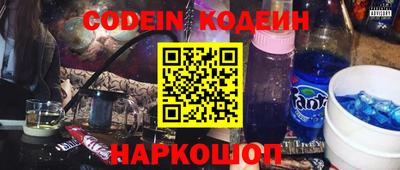 мефедрон Комсомольск-на-Амуре