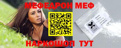 мескалин Конаково