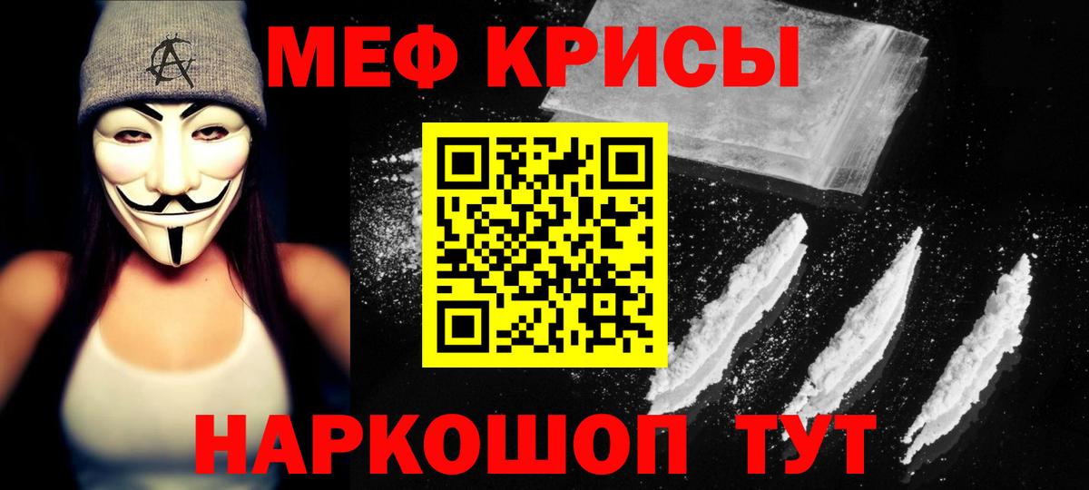 Карпинск  Меф mephedrone  ОМГ ОМГ ССЫЛКА  Вход с VPN 