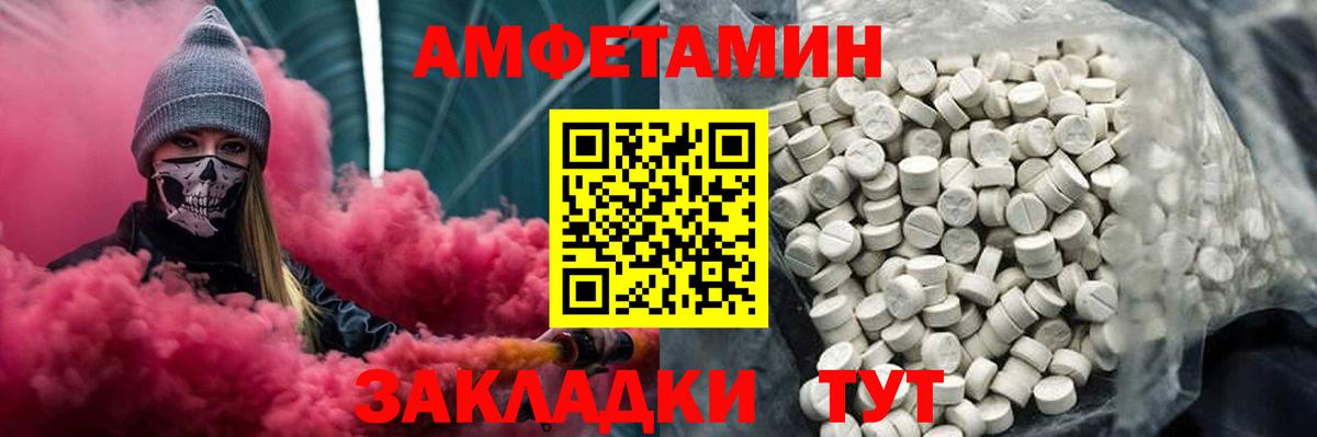 Первитин кристалл  Первитин кристалл  Карпинск  Вход с VPN 