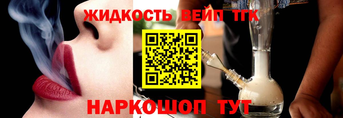 Карпинск  купить наркотики сайты  Вход с VPN  ТГК вейп с тгк  ТГК вейп с тгк 