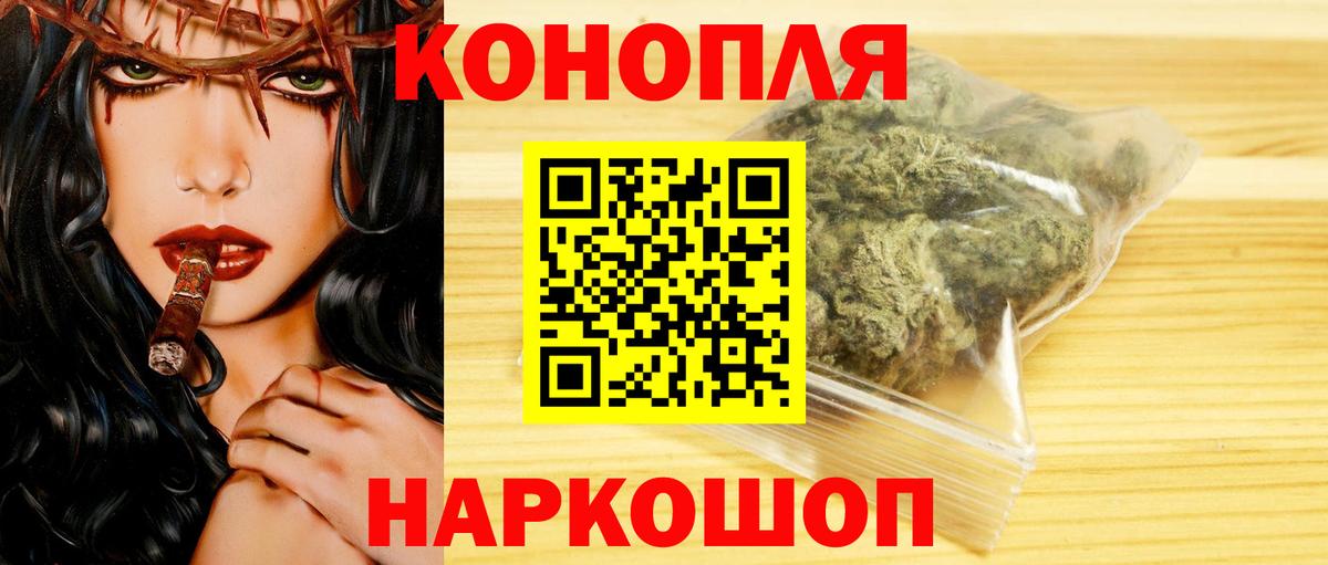 Бошки марихуана Bruce Banner  Вход с VPN  Бошки Шишки Amnesia  Канабис VHQ  Карпинск 